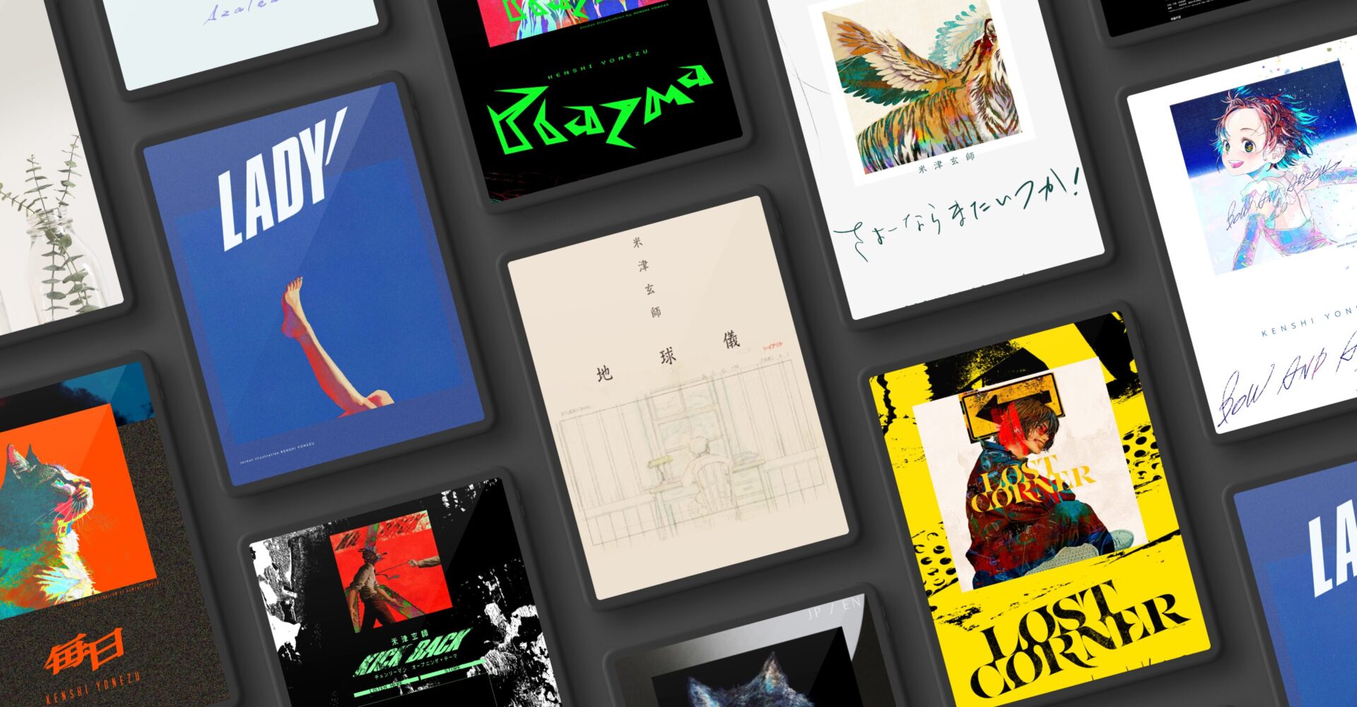 米津玄師の楽曲リリースごとに本人のイラストと吉良進太郎デザインの世界観を活かした特設サイト